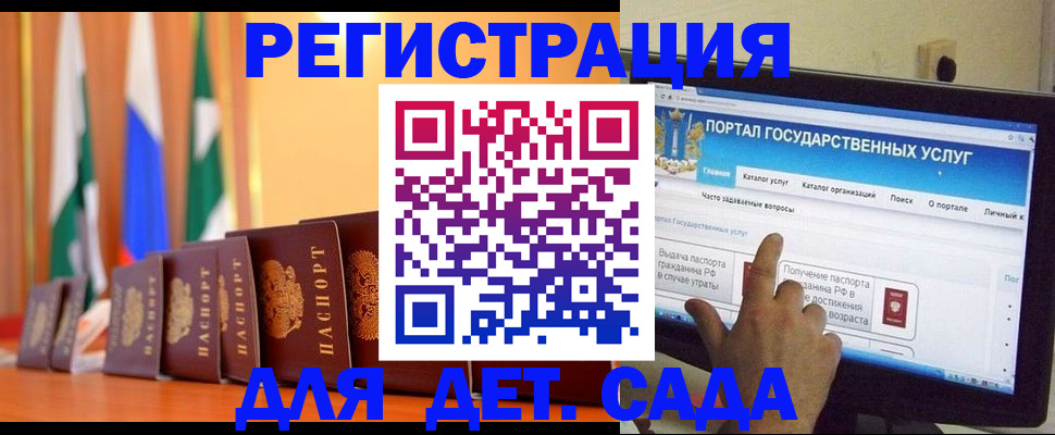 прописка гарантия в Карачаево-Черкесии